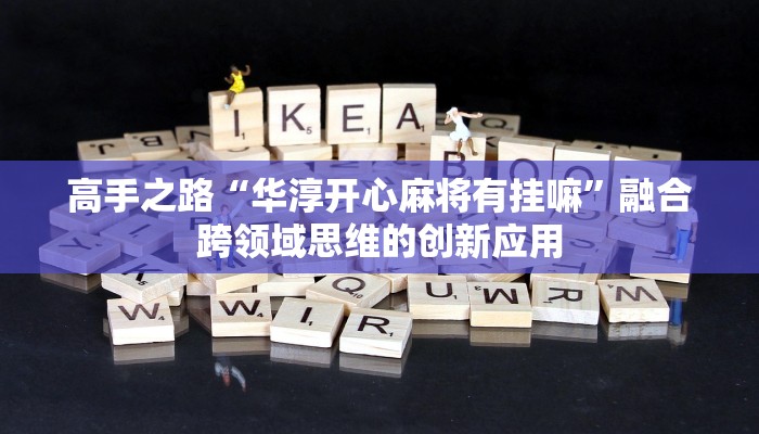 高手暗箱“真正免费的棋牌透视”中英文术语对照表 高手暗箱“真正免费的棋牌透视”中英文术语对照表