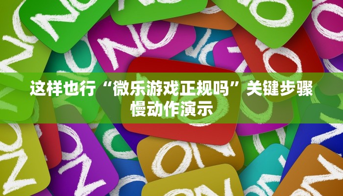 给大家讲解“欢喜大厅房卡充值方式”详细房卡教程