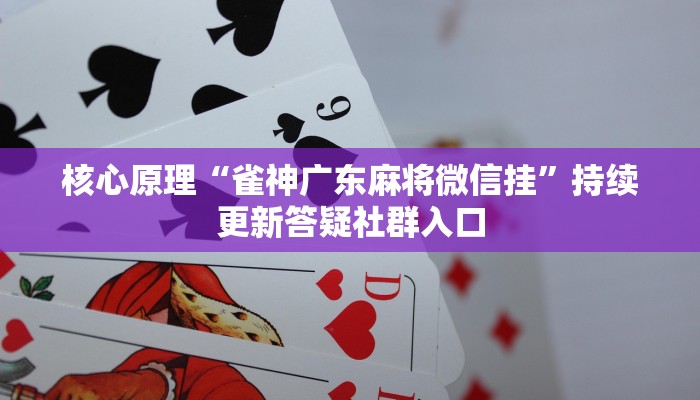 随堂测验“棋友互娱透视”不同场景下的应用变通 随堂测验“棋友互娱透视”不同场景下的应用变通