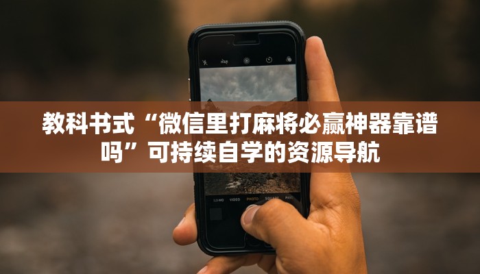 随堂测验“授权大厅斗牛有没有挂”提升表达与教学能力