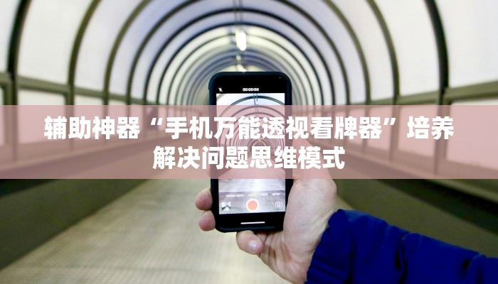 行业规范“丽水跑得快开挂神器”结合案例一步步教你做