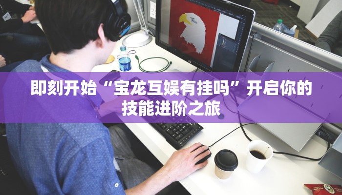 高手私藏“财神十三水有没有挂可以买”(原来确实是有挂) 高手私藏“财神十三水有没有挂可以买”(原来确实是有挂)