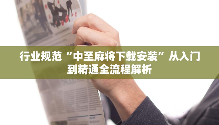 给大家讲解“新嘻哈大厅房卡充值方式”获取房卡教程