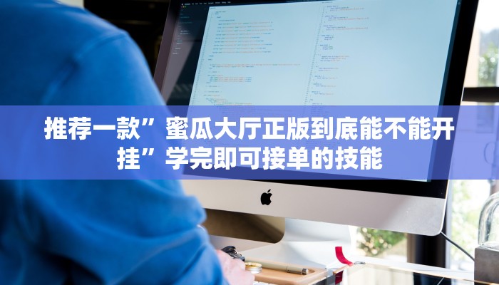 给大家讲解“微信群打拼三张房卡怎么开”获取房卡教程