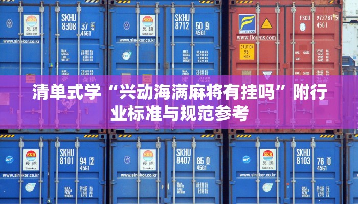 热点拆解“约局吧可以开挂吗”职场人必备技能速成