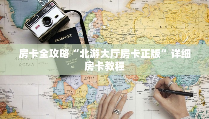 给大家解答“微信小程序金花三张房卡 ”获取房卡教程-哔哩哔哩 给大家解答“微信小程序金花三张房卡 ”获取房卡教程-哔哩哔哩