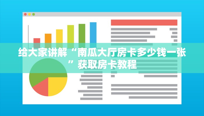 一分钟分享攻略“微信上牛牛房卡在哪买”详细房卡教程-哔哩哔哩
