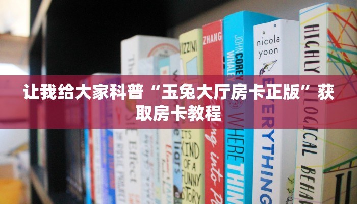 房卡全攻略“微信牛牛房卡充值方式”详细房卡教程 房卡全攻略“微信牛牛房卡充值方式”详细房卡教程