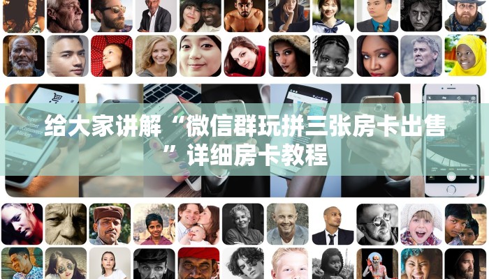 秒懂攻略“天狗大厅房卡跟谁买”详细房卡教程