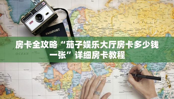 秒懂全百科“微信玩金花房卡如何买”获取房卡教程-哔哩哔哩 秒懂全百科“微信玩金花房卡如何买”获取房卡教程-哔哩哔哩